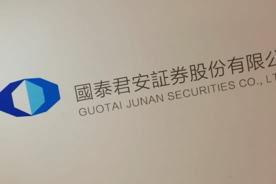 Chinese Brokerages’ Merger Details Power Their Shares Higher